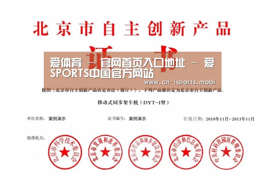 荣誉证书三