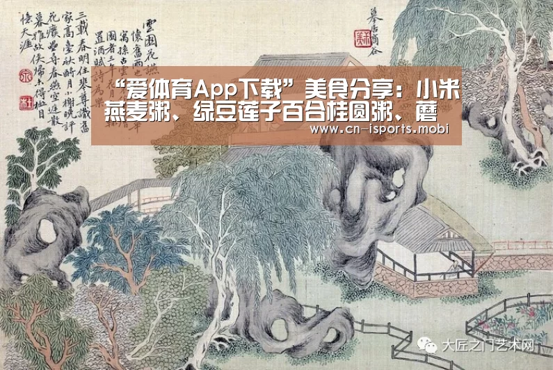 爱体育