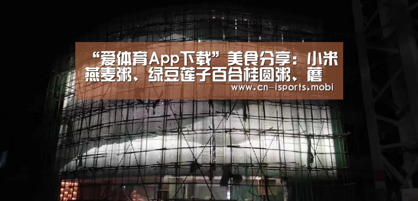 爱体育